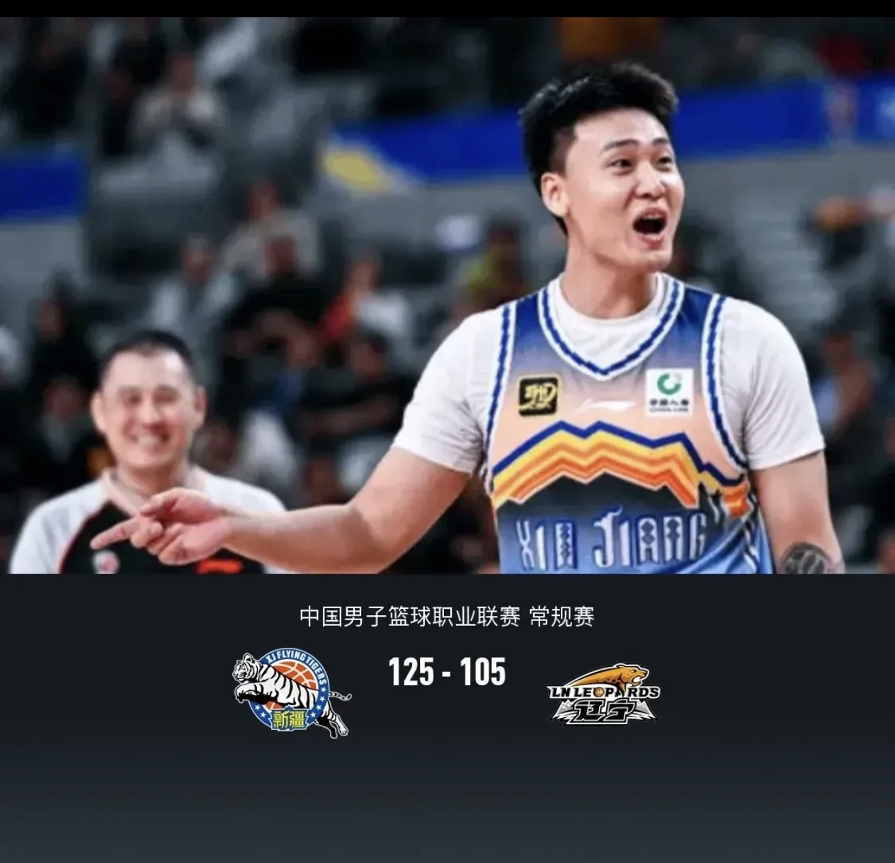 开云登录入口-包含里尔迎CBA常规赛关键赛,赛后篮板制胜,悬念犹存,团队化学反应显著的词条