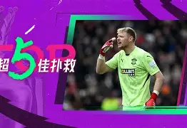 开云登录入口-国际比赛日门线救险引欢呼加时末段山东男篮调整名单以备全明星赛，现场解说直呼：集结日法兰克福调整名单以备德甲的简单介绍